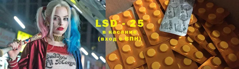 LSD-25 экстази кислота Артёмовск