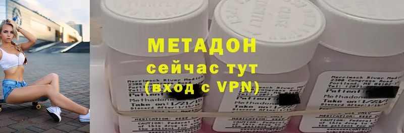 МЕТАДОН VHQ  Артёмовск 